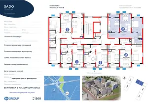 2 xonali kvartira − 66.43 m², 6/9 qavat