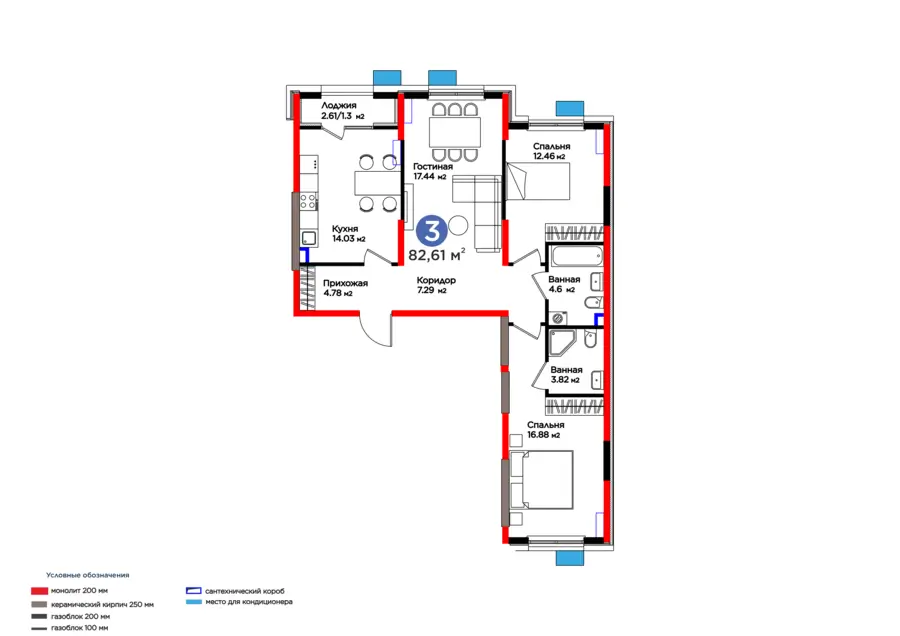 3 xonali kvartira − 83.91 m², 1/9 qavat