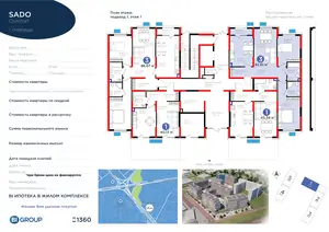3 xonali kvartira − 83.91 m², 1/9 qavat