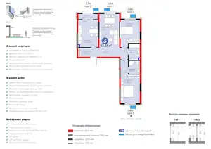 3 xonali kvartira − 83.91 m², 1/9 qavat