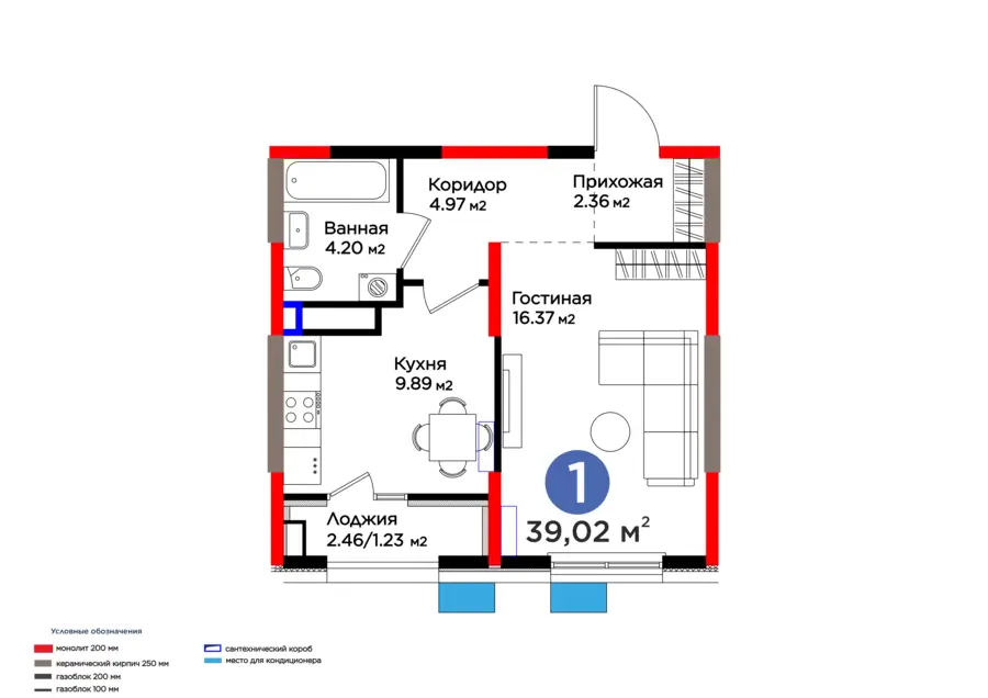 1 xonali kvartira − 40.25 m², 7/9 qavat
