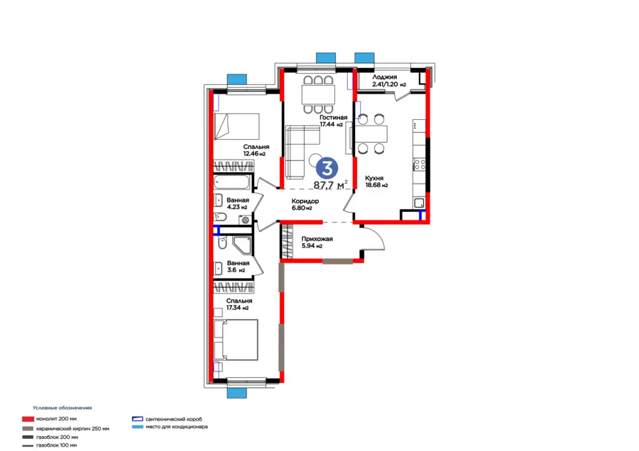 3 xonali kvartira − 88.9 m², 7/9 qavat