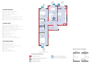 3 xonali kvartira − 88.9 m², 7/9 qavat