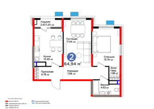 Продается 2-комнатная квартира − 66.14 м²