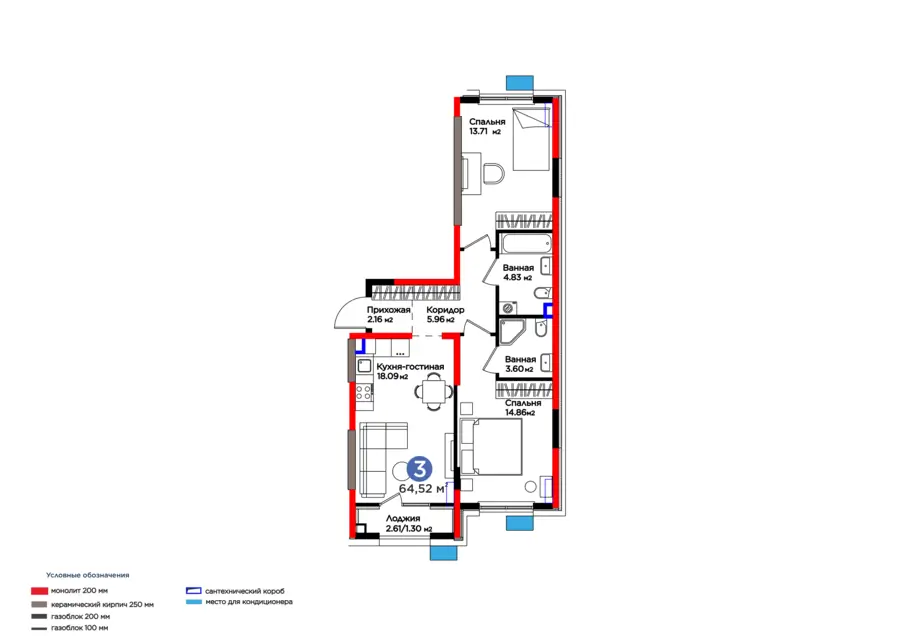 3 xonali kvartira − 65.82 m², 2/9 qavat