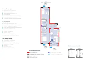 3 xonali kvartira − 65.82 m², 2/9 qavat