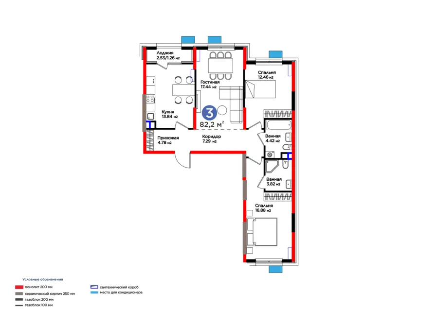 3 xonali kvartira − 83.46 m², 2/9 qavat
