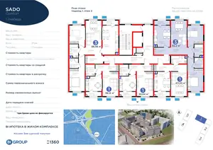 3 xonali kvartira − 83.46 m², 2/9 qavat