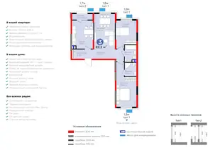 3 xonali kvartira − 83.46 m², 2/9 qavat