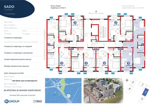 3 xonali kvartira − 65.46 m², 3/9 qavat