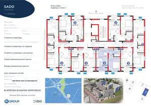 2 xonali kvartira − 41.06 m², 3/9 qavat