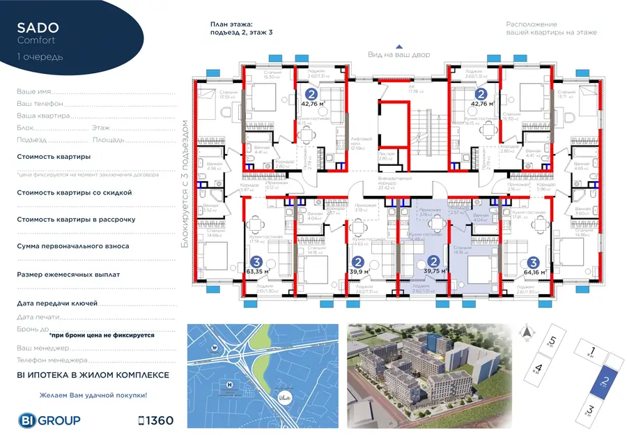 2 xonali kvartira − 41.06 m², 3/9 qavat