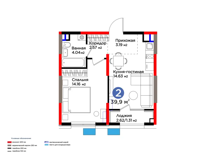 2 xonali kvartira − 41.21 m², 3/9 qavat