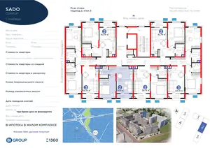2 xonali kvartira − 41.21 m², 3/9 qavat