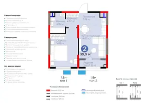 2 xonali kvartira − 41.21 m², 3/9 qavat