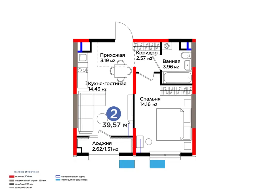 2 xonali kvartira − 40.85 m², 5/9 qavat
