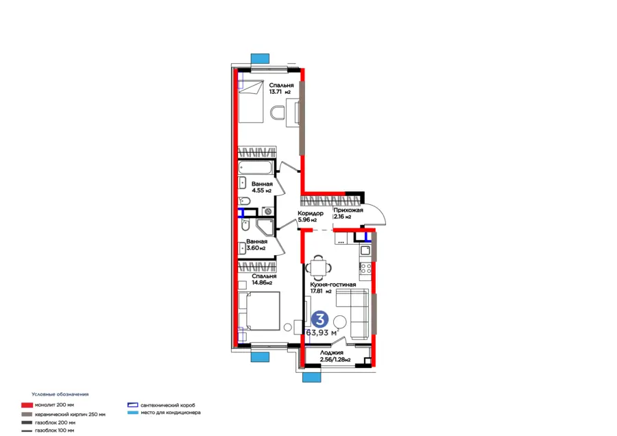 3 xonali kvartira − 65.21 m², 5/9 qavat