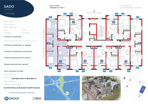 3 xonali kvartira − 65.21 m², 5/9 qavat