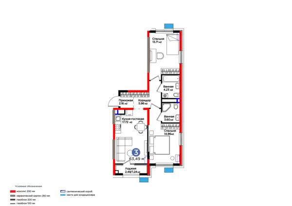 3-комнатная квартира − 64.73 м², 7/9 этаж