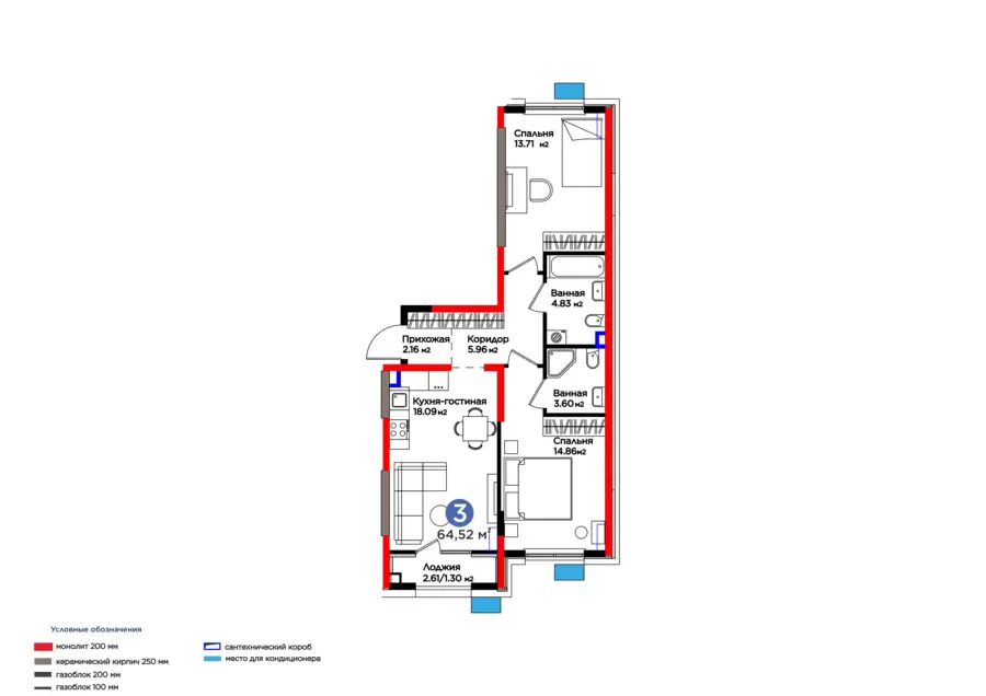 3 xonali kvartira − 65.82 m², 2/9 qavat