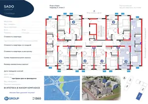 3 xonali kvartira − 65.82 m², 2/9 qavat
