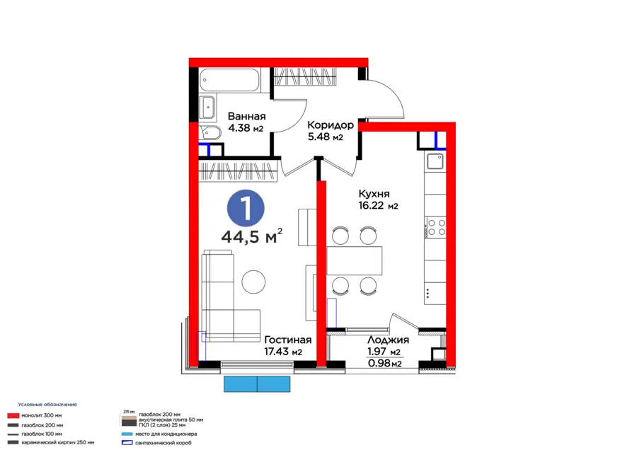 1 xonali kvartira − 45.48 m², 3/14 qavat