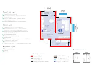 1 xonali kvartira − 40.07 m², 7/16 qavat
