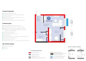 1 xonali kvartira − 38.17 m², 7/16 qavat