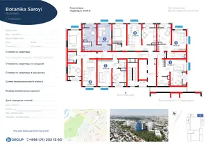 1 xonali kvartira − 37.73 m², 8/16 qavat