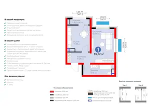 1 xonali kvartira − 40.07 m², 8/16 qavat