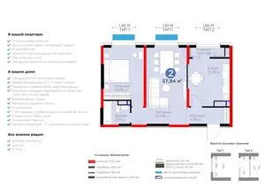 2 xonali kvartira − 58.91 m², 10/16 qavat