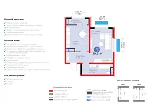 1 xonali kvartira − 40.88 m², 10/16 qavat