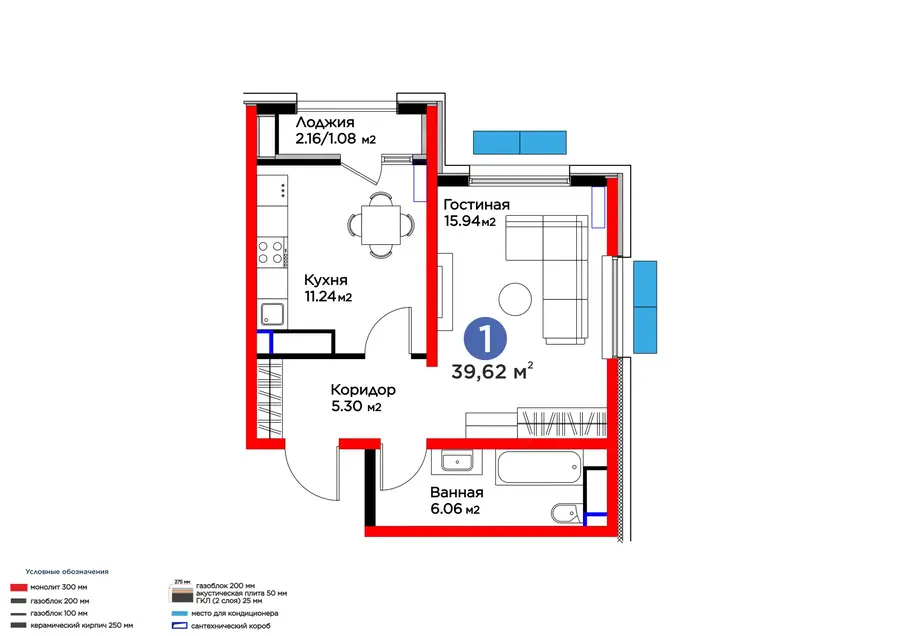 1 xonali kvartira − 40.7 m², 11/16 qavat