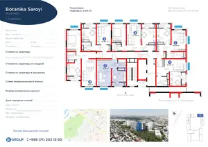 1 xonali kvartira − 38.89 m², 13/16 qavat