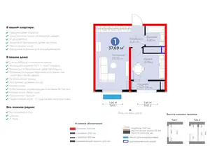 1 xonali kvartira − 38.77 m², 15/16 qavat