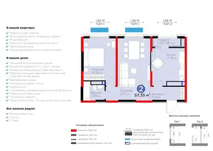 2 xonali kvartira − 58.43 m², 15/16 qavat