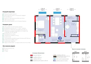 2 xonali kvartira − 58.33 m², 16/16 qavat