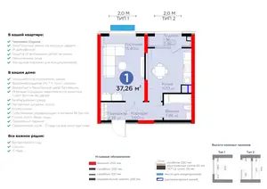 1 xonali kvartira − 38.24 m², 4/14 qavat