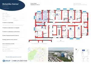1 xonali kvartira − 39.59 m², 2/16 qavat