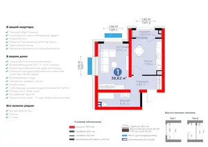 1 xonali kvartira − 39.59 m², 2/16 qavat