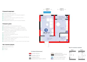 1 xonali kvartira − 37.46 m², 2/16 qavat