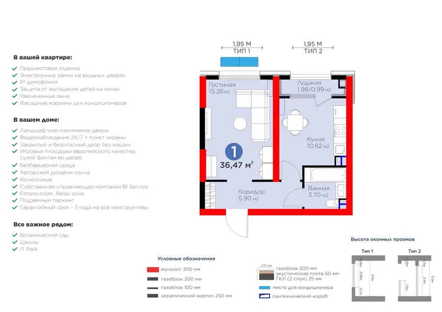 1 xonali kvartira − 37.46 m², 2/16 qavat