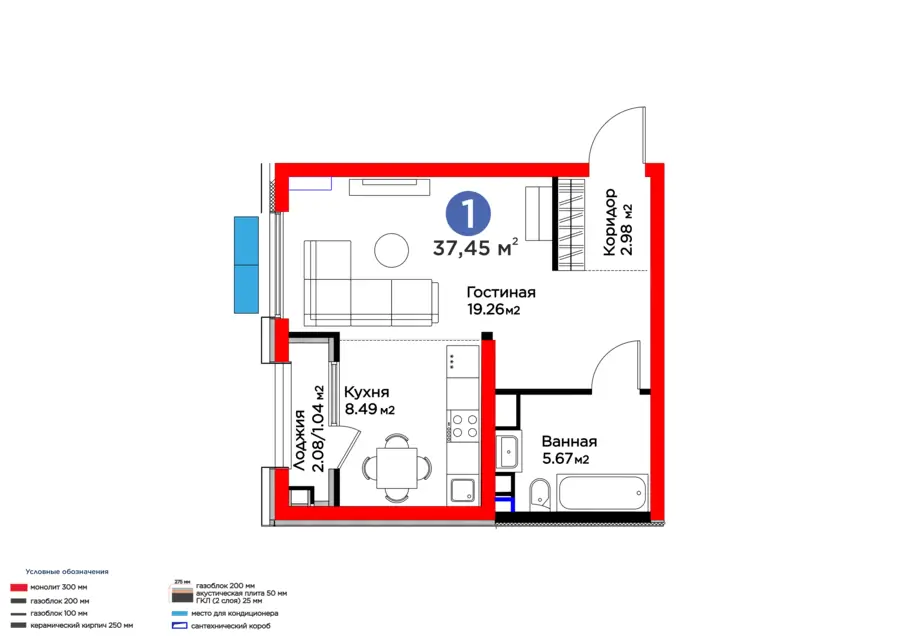 1 xonali kvartira − 38.5 m², 3/16 qavat