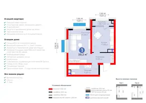 1 xonali kvartira − 40.29 m², 5/16 qavat
