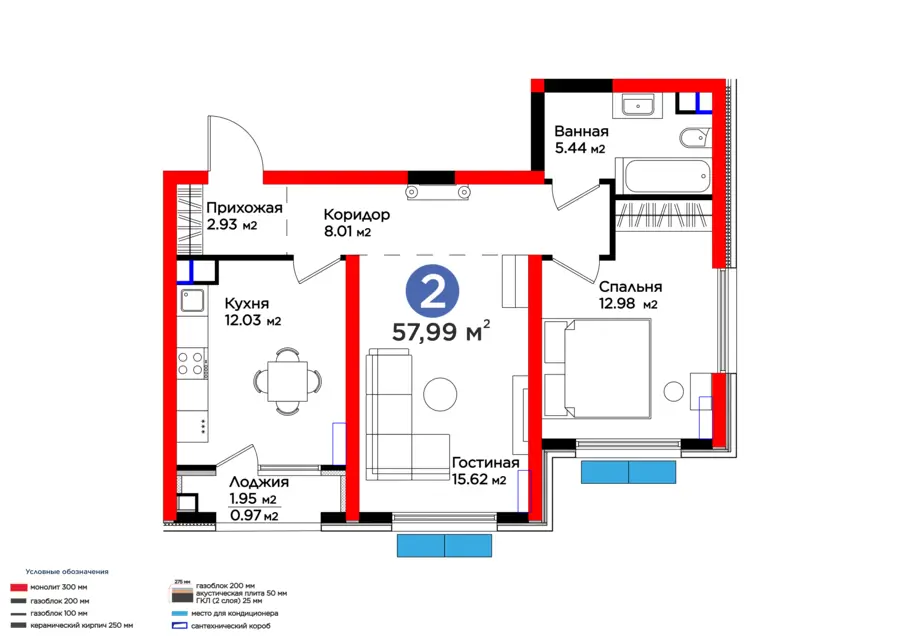 2 xonali kvartira − 58.96 m², 4/14 qavat