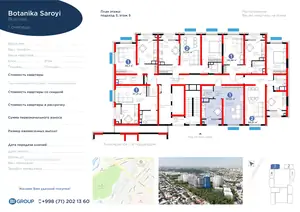 1 xonali kvartira − 38.55 m², 5/16 qavat
