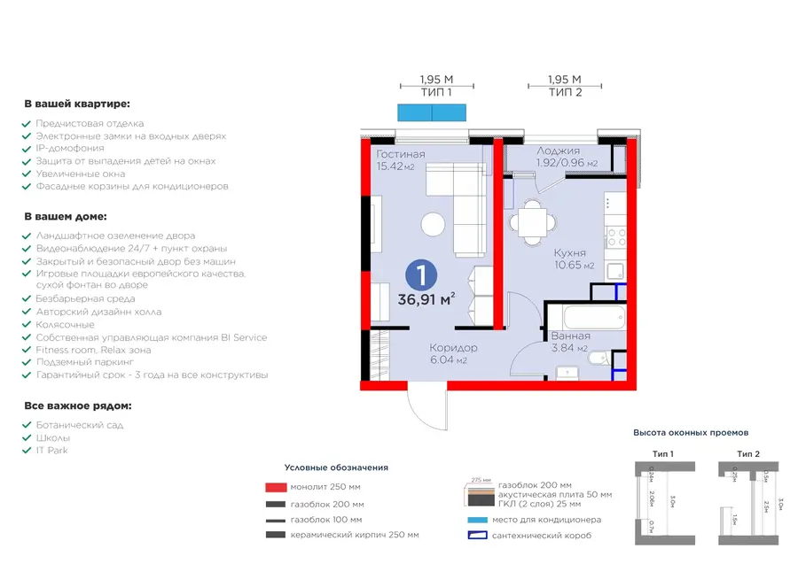 1 xonali kvartira − 37.87 m², 6/16 qavat