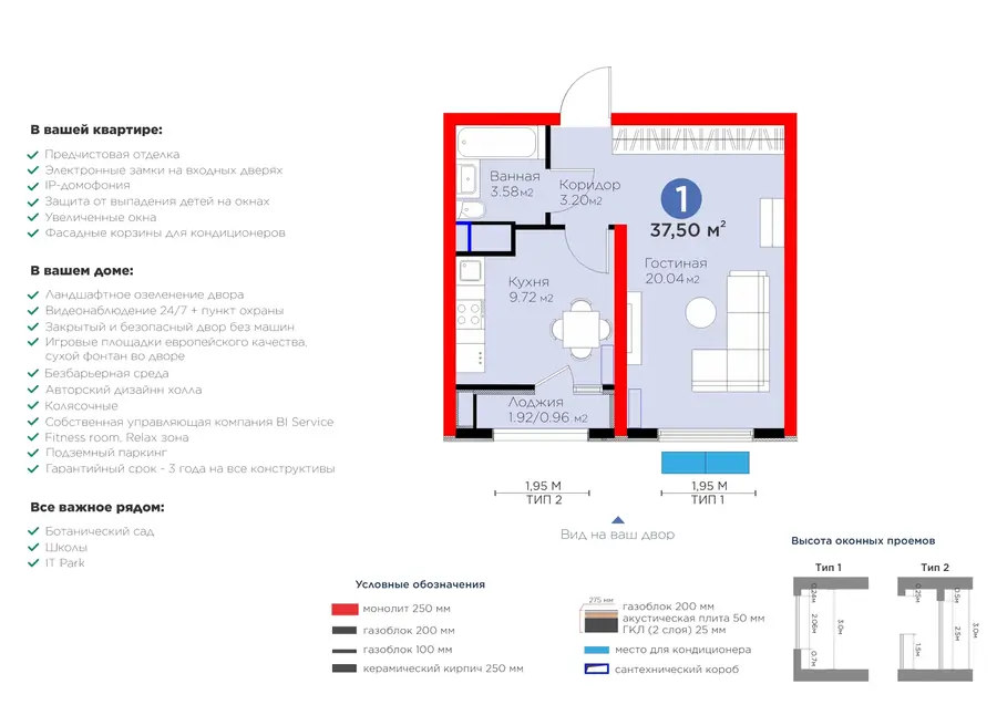 1 xonali kvartira − 38.46 m², 6/16 qavat