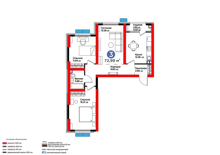 3 xonali kvartira − 73.96 m², 1/14 qavat