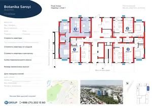 3 xonali kvartira − 73.96 m², 1/14 qavat